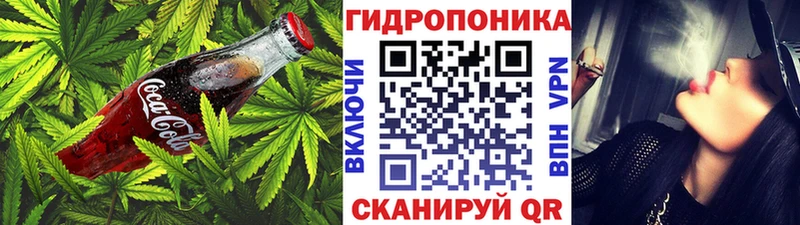 Еда ТГК марихуана  где найти   Красный Кут 