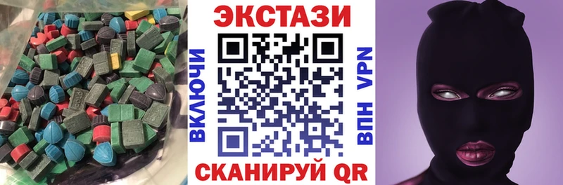 MEGA ССЫЛКА Красный Кут Экстази бентли