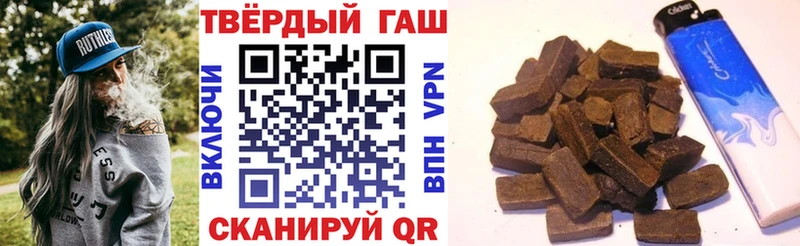 купить наркотик  Красный Кут  ГАШИШ индика сатива 
