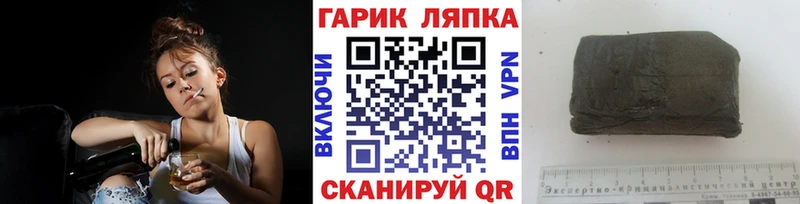 Гашиш индика сатива Красный Кут