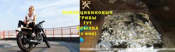 бутират Белоозёрский