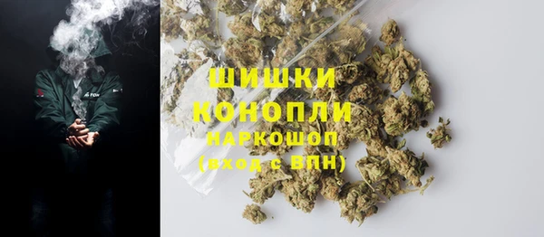 каннабис Белокуриха