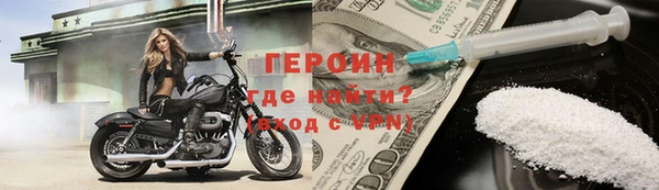 спайс Беломорск