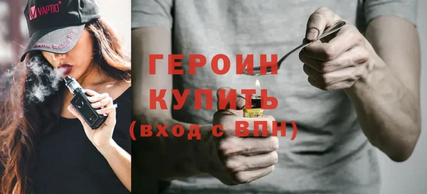 спайс Беломорск