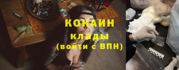 спайс Беломорск