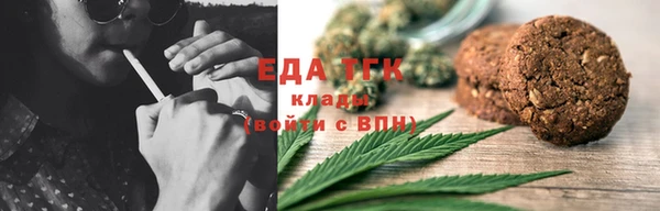 каннабис Белокуриха