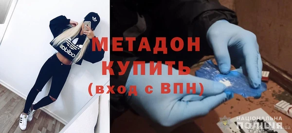 бутират Белоозёрский