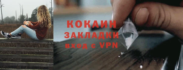 спайс Беломорск