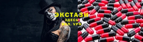 бутират Белоозёрский