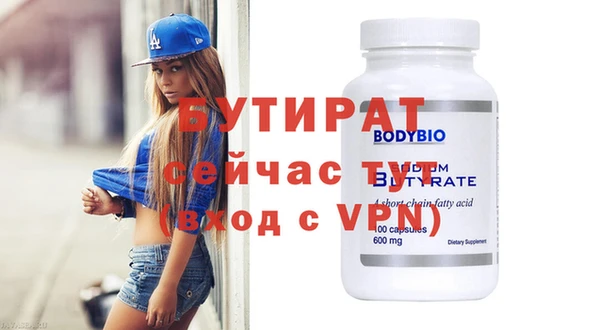 каннабис Белокуриха