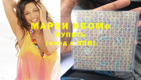 бутират Белоозёрский