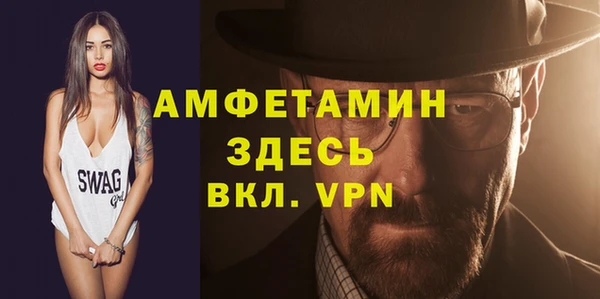 спайс Беломорск