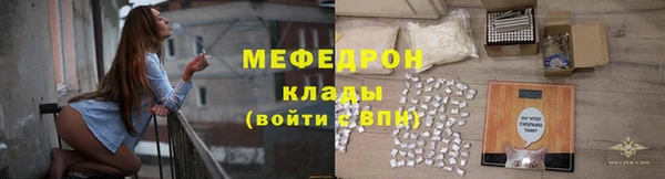 бутират Белоозёрский
