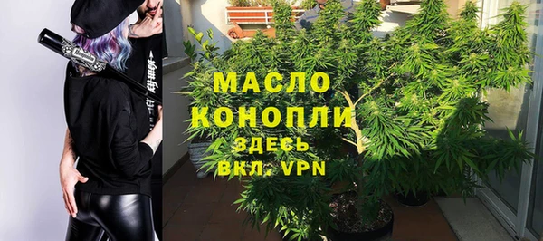 каннабис Белокуриха