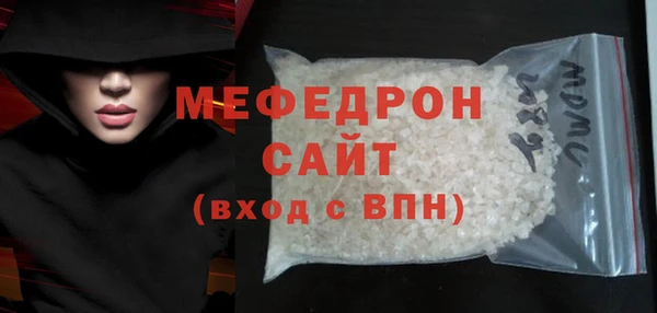 метамфетамин Богданович
