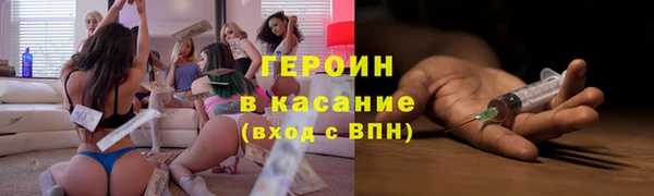 спайс Беломорск
