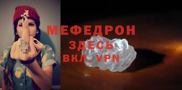 бутират Белоозёрский