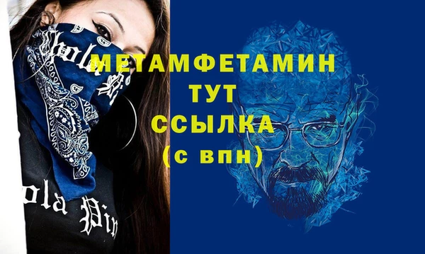 спайс Беломорск
