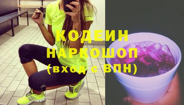 метамфетамин Богданович