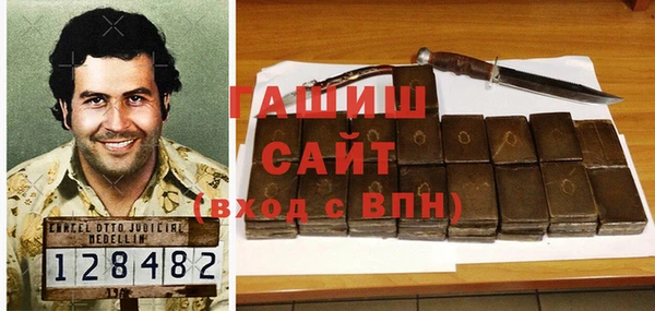 каннабис Белокуриха