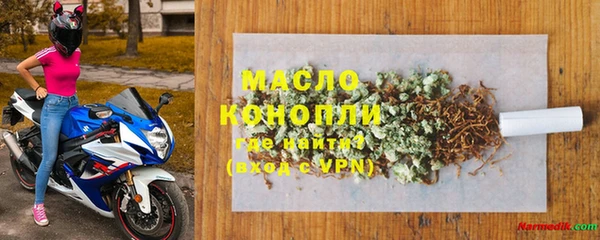 спайс Беломорск