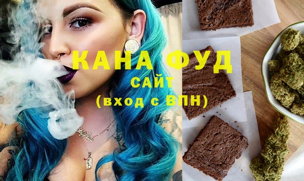 каннабис Белокуриха
