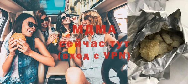 ГАЛЛЮЦИНОГЕННЫЕ ГРИБЫ Богородск
