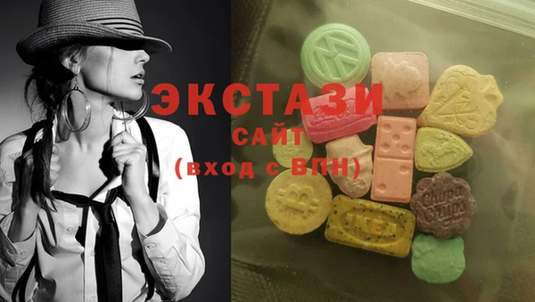 спайс Беломорск