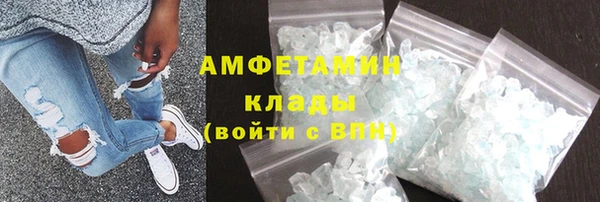 бутират Белоозёрский