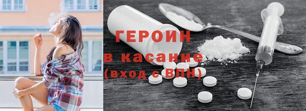 спайс Беломорск