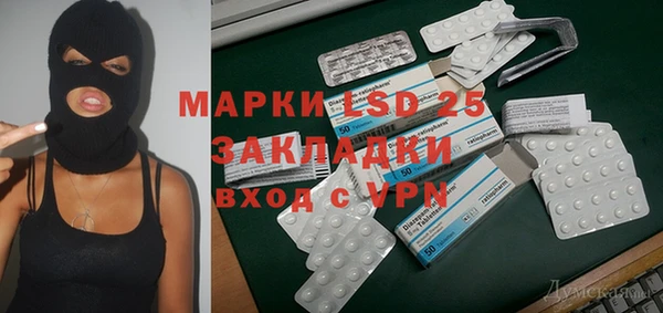 бутират Белоозёрский