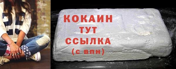 ГАЛЛЮЦИНОГЕННЫЕ ГРИБЫ Богородск