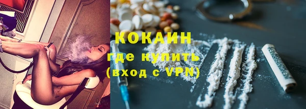 каннабис Белокуриха
