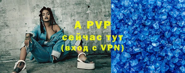 бутират Белоозёрский