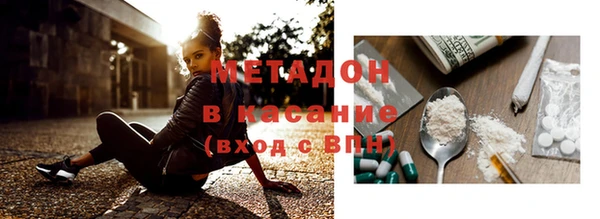 бутират Белоозёрский