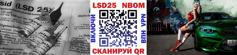 Лсд 25 экстази кислота  ссылка на мегу tor  Красный Кут 