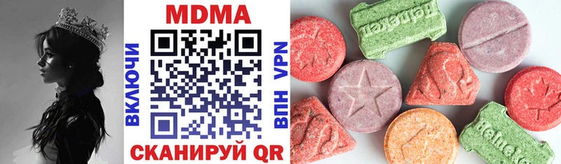 МДМА VHQ  Красный Кут 