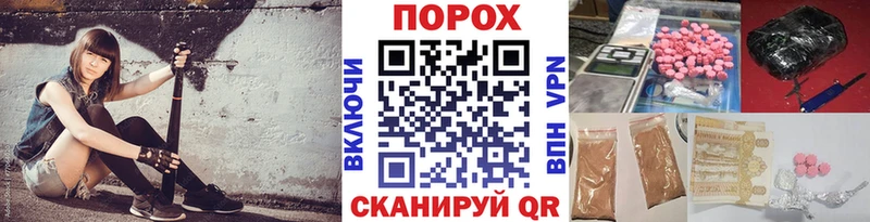 Первитин пудра  закладка  Красный Кут 