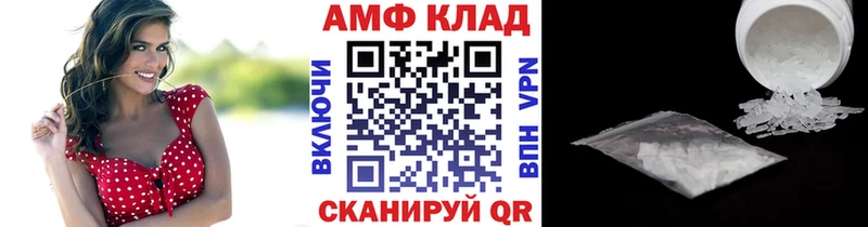 Метамфетамин Декстрометамфетамин 99.9% Красный Кут