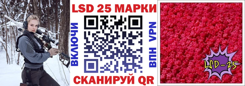 блэк спрут tor  Красный Кут  Марки N-bome 1,8мг 